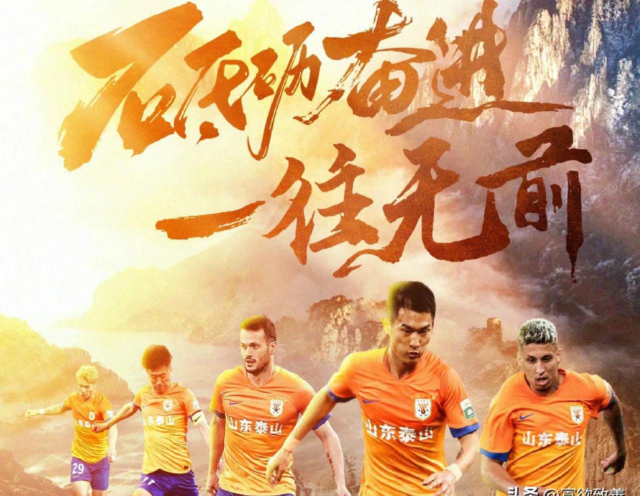 恒大队员个个全力以赴，球队战术配合精准取胜的简单介绍