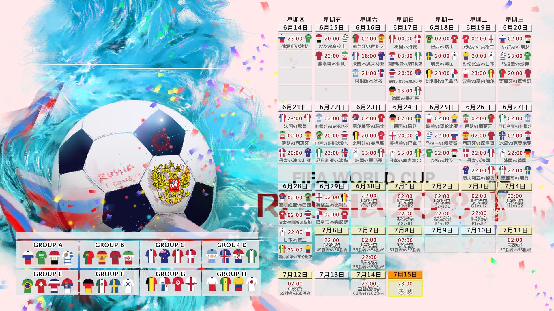 绝境中的蓝白之魂，巴雷拉导演2026世界杯D组最震撼逆转，哥斯达黎加梦碎波兰铁骑